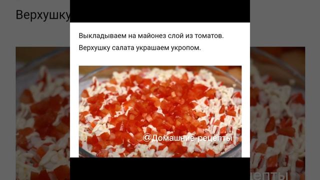 Неожиданно вкусное сочетание таких известных продуктов