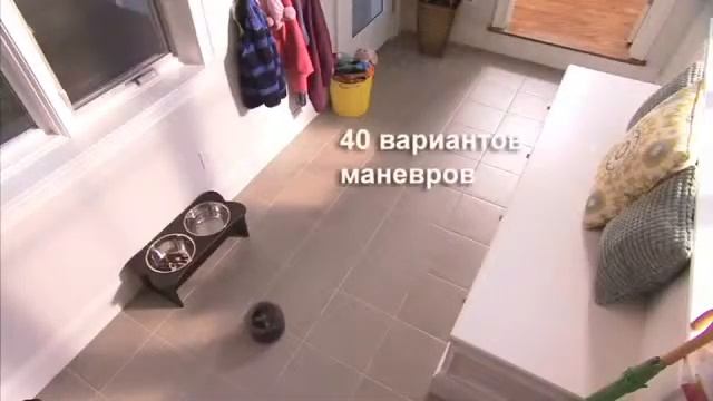 Робот пылесос моющий iRobot Scooba 230 смотреть онлайн