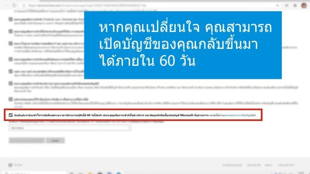 วิธีการปิดบัญชี Microsoft ของคุณ | Microsoft смотреть онлайн