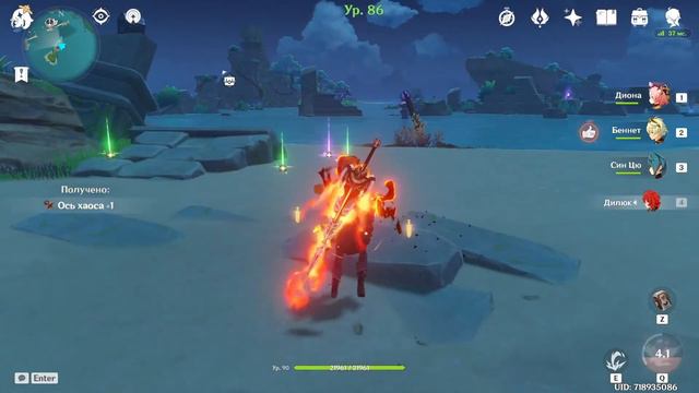 Геншин Импак | Исследуем Иназуму