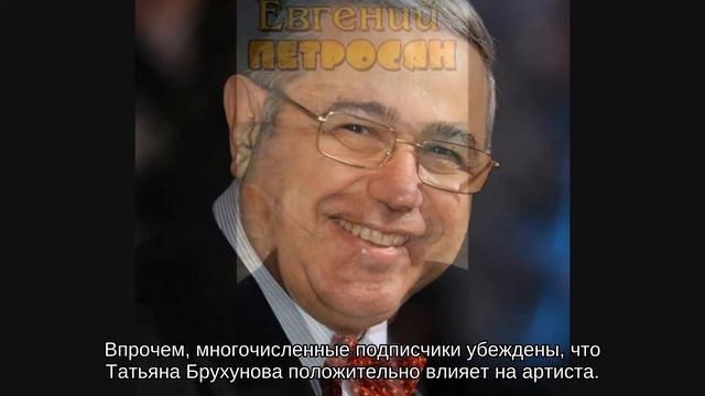 Богатая жизнь скромной помощницы Евгения Петросяна смотреть онлайн