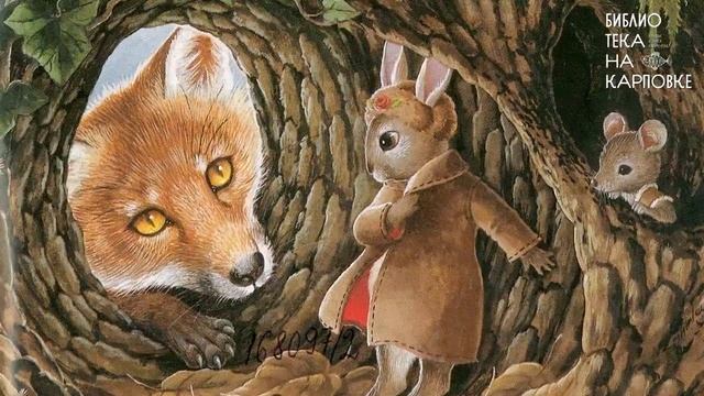 Чтение книги "Сказки из домика под яблоней" смотреть онлайн