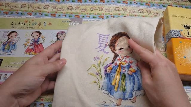 Процессы июля. Вышивка крестиком смотреть онлайн