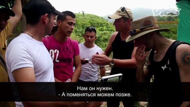 Strain Hunters. Короли каннабиса. Путешествие в Колумбию. Перевод от магазина 