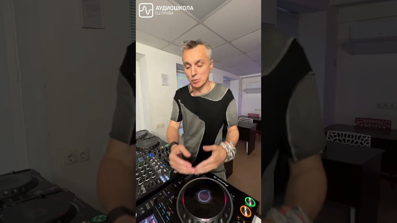 Hot Loop - интегрируем и изменяем хит. #школадиджеев #обучениедиджеев #djboyko смотреть онлайн