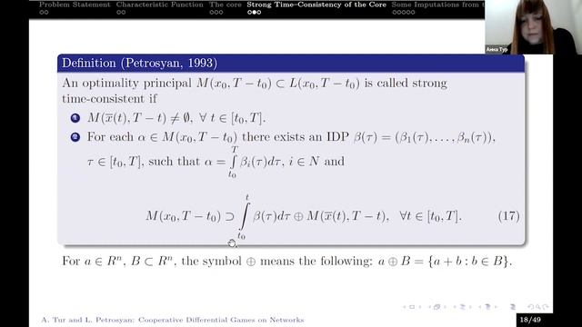 Cooperative Differential Games on Networks, Anna Tur смотреть онлайн