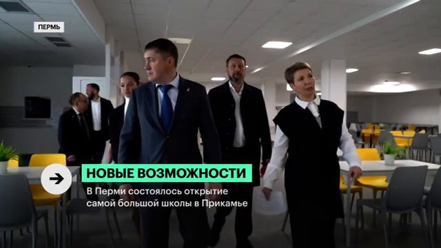 Лицей №10: как выглядит новая школа от Девелопмент-Юг смотреть онлайн