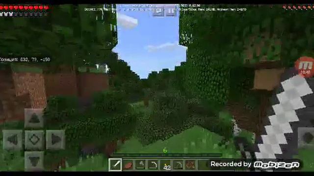 Отравился в путешествие? Выживание #3 смотреть онлайн