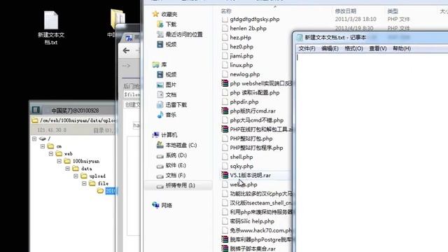 22 Xiaocms后台拿shell