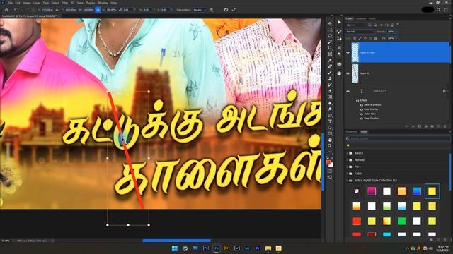 How to Edit Flex Background in Adobe Photoshop cc Tamil - இந்திர புகைப்படக் கலைக்கூடம் смотреть онлайн