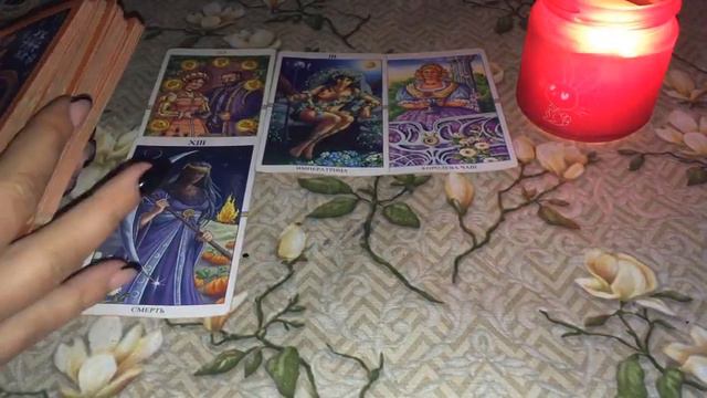 В Эту Минуту 💗В Эту Секунду🔮 Что Он Думает О Вас⁉️🔮 смотреть онлайн