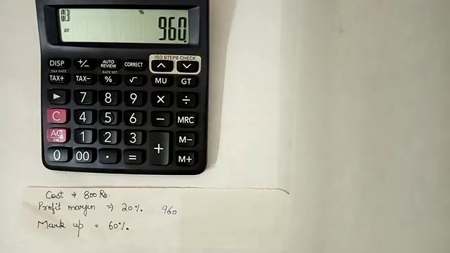 how to use MU function on calculator in hindi смотреть онлайн