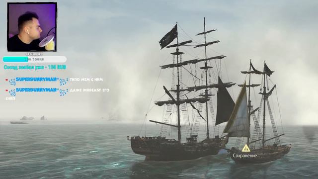 Играем в Assassin's Creed Black Flag смотреть онлайн