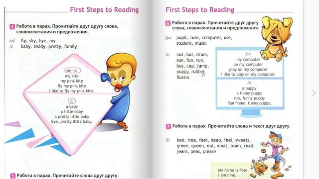 Spotlight- 2.  Чтение стр 68 (142) упр 6 / Английский в фокусе 2 класс.  FIRST STEPS TO READING.