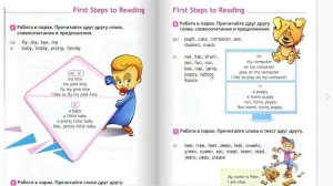 Spotlight- 2.  Чтение стр 68 (142) упр 6 / Английский в фокусе 2 класс.  FIRST STEPS TO READING.