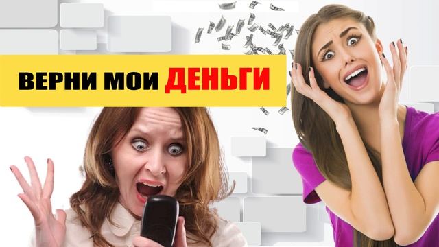 Новый вид мошенничества Перевод с карты на карту смотреть онлайн