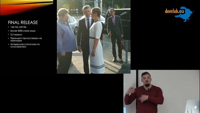 2018.12.20 Александр Тавген – Как соединить Java, Js и графы с искусством