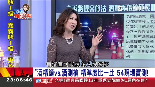 超青澀的小英~13年前備詢帶 她 出席 穿裙子面帶微笑緊跟蘇貞昌身後向立委握手致意!｜陳斐娟 主持｜_1 смотреть онлайн