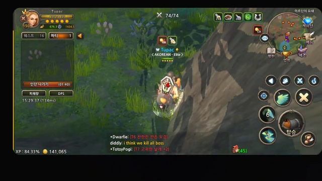 World of prandis - Haroa 128 Raid Solo Play (Myrddin) смотреть онлайн