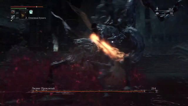 Bloodborne - первое прохождение игры #30 смотреть онлайн