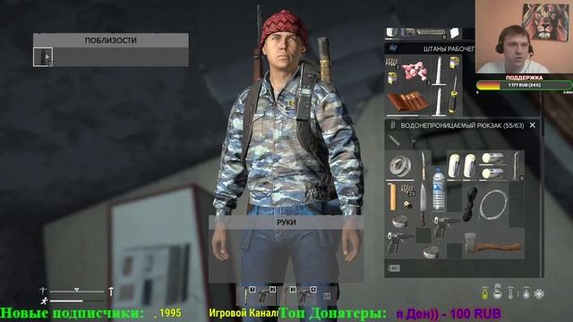 DAYZ ПЕРВОЕ ВЫЖИВАНИЕ #5!!! [Выживание с нуля в DAYZ] смотреть онлайн