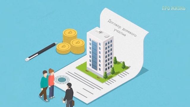 ⭐ Как выбрать квартиру|Первичка, Вторичка, счёт Эскроу|Покупка вторичного жилья смотреть онлайн