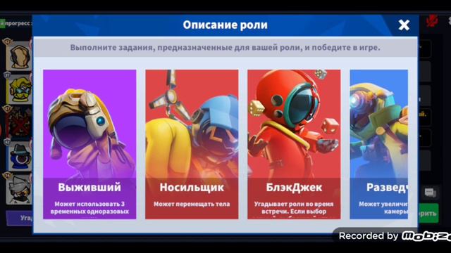 Челендж:я блэкджек,но я должен отгадывать чью-то роль каждое голосование 2 часть!!Мой первый стрим! смотреть онлайн