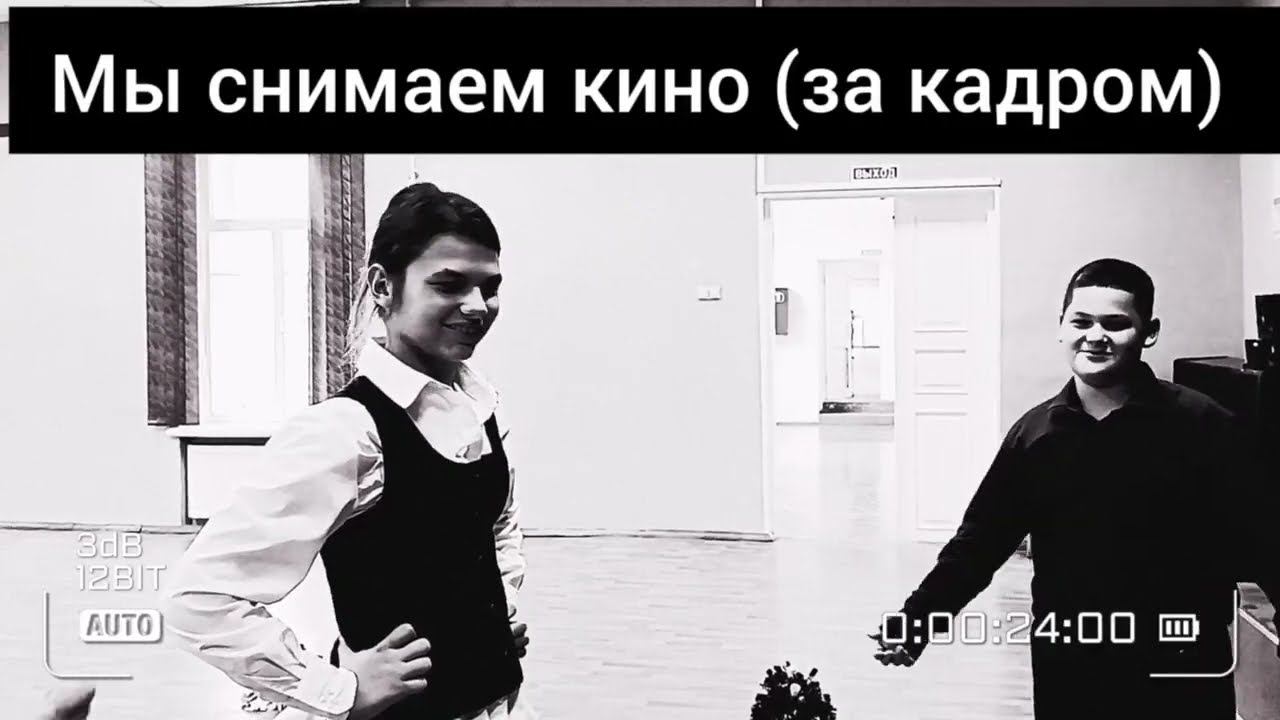 Мы снимаем кино.Учебное видео из серии "Уроки монтажа". смотреть онлайн