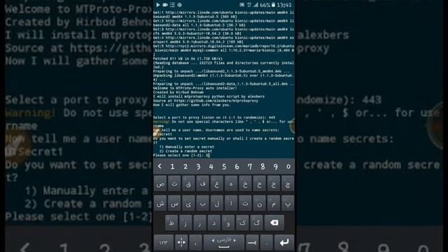 ساخت پروکسی تلگرام شخصی mtproto creat / make mtprito proxy смотреть онлайн