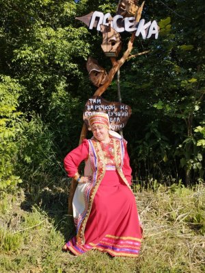 «Русский народный костюм»