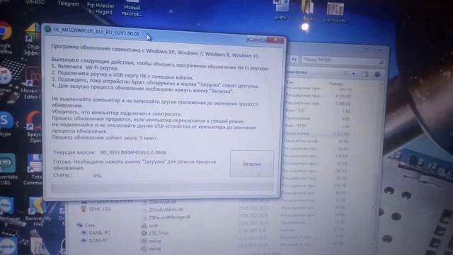 Как БЕСПЛАТНО прошить Wi-Fi роутер ZTE MF920 на ВСЕ симки или для ВСЕХ операторов, делаем разлочку! смотреть онлайн