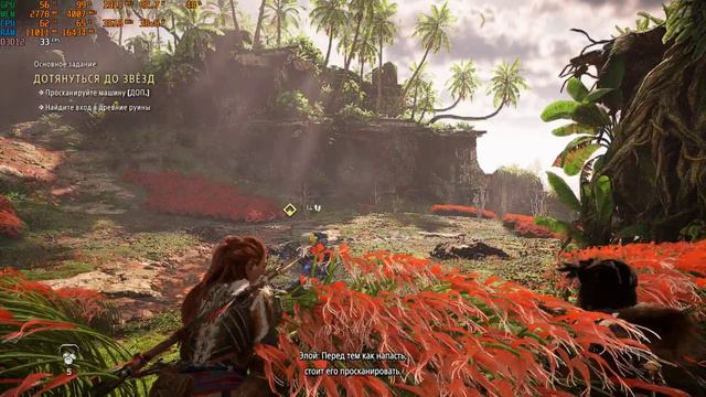 Horizon Forbidden West: FSR 3 MOD GTX 1060 3 GB смотреть онлайн