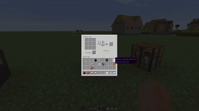 #1 Туториал по созданию ракеты GalactiCraft смотреть онлайн