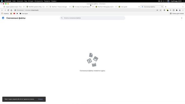 Создание домашней студии на базе Manjaro #2 смотреть онлайн