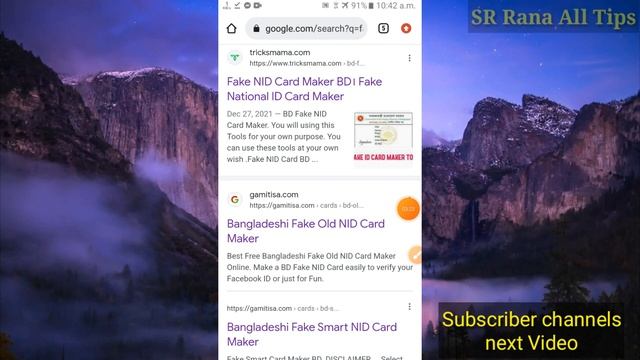 how to make a fake nid card for unlocked facebook account/how to make fake nid card/fake nid card смотреть онлайн