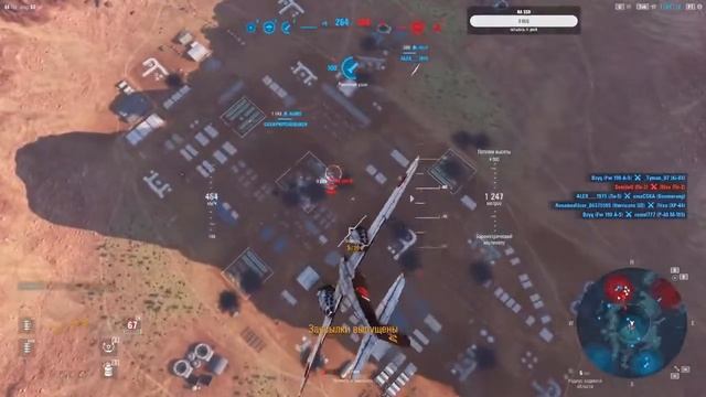 World of Warplanes. Весенняя пятница - развратница!) смотреть онлайн