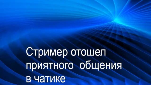 Стрим С ВЕБКОЙ ОЦЕНКА КАНАЛОВ / ОЦЕНКА ВАШИХ КАНАЛОВ смотреть онлайн
