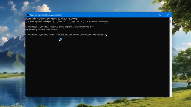 Как отключить Hyper-V в Windows 11 смотреть онлайн