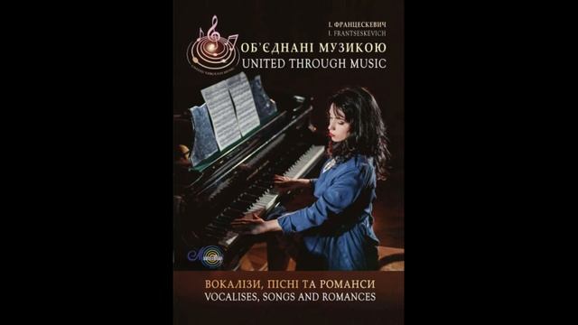Русалочка/ Русалонька/ The Little Mermaid. ДЕМО - МИНУС Муз. И Францескевич, Mus I Frantseskevic смотреть онлайн
