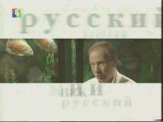 К.Кедров в программе Караулова смотреть онлайн