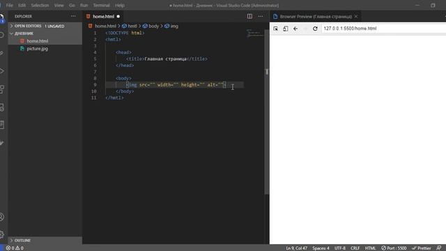 Изображения в HTML | Урок #6 смотреть онлайн