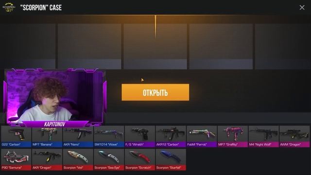 КУПИЛ ВЕСЬ GOLD PASS ЗА 20 000 РУБЛЕЙ В STANDOFF 2 // ХЭЛЛОУИНСКОЕ ОБНОВЛЕНИЕ В СТАНДОФФ 2 0.21.0 ? смотреть онлайн