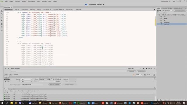 Бібліотека jQuery та плагіни. Частина 2. Слайдер Owl Carousel смотреть онлайн