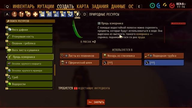 В ПОИСКАХ НОВОЙ ЛАБОРАТОРИИ | Grounded #6 смотреть онлайн