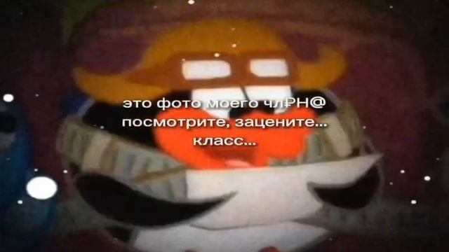 Это фото моего чл**@ смотреть онлайн