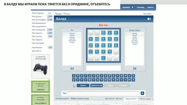 Maddyson   обзор игры Загадочный дом! [Обзор. Maddyson]