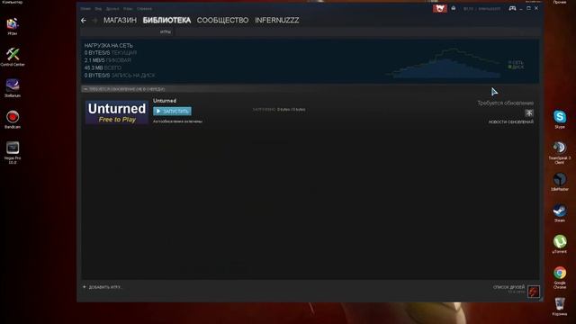 Как вернуть старую версию Unturned? (2.2.5) смотреть онлайн