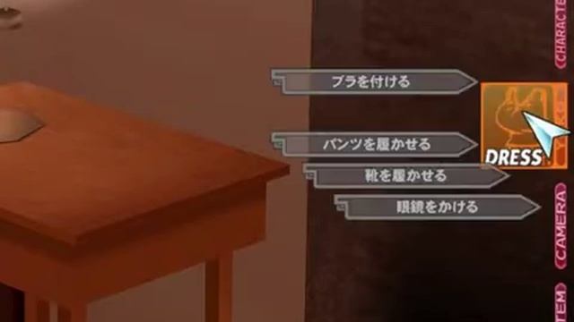 レイプレイデモ2　MODテスト(Rapelay Demo 2 MOD Test) смотреть онлайн