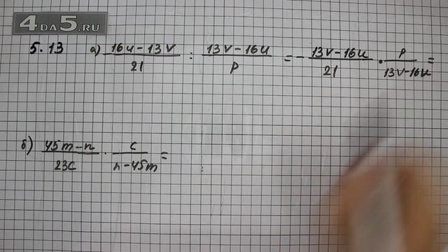 Упражнение № 5.13 (Вариант А.Б.) – ГДЗ Алгебра 8 класс Мордкович А.Г. смотреть онлайн