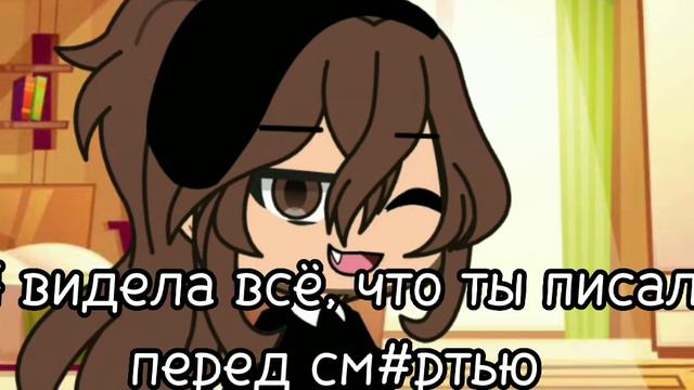 Я делала это видео два часа) смотреть онлайн
